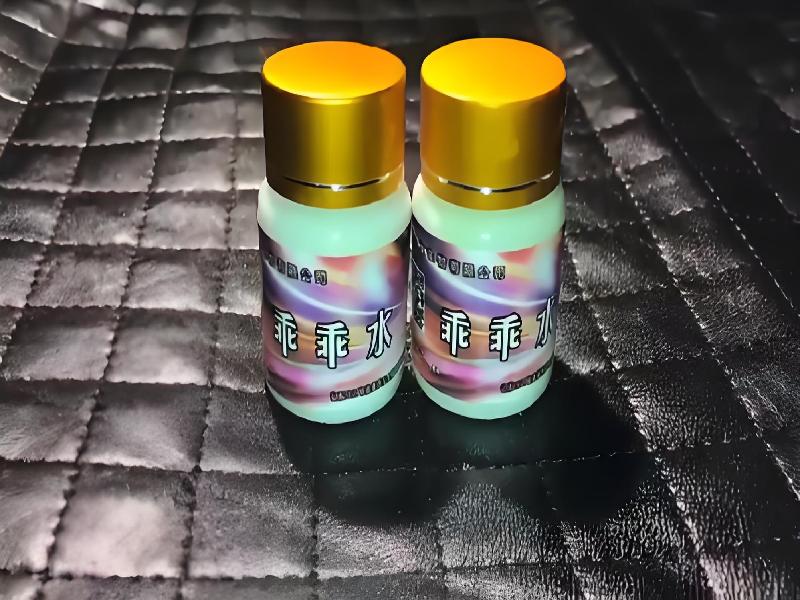 女士专用迷水3008-oZLQ型号